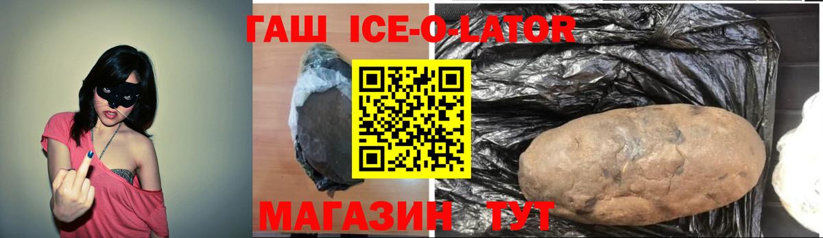 ГАШИШ хэш Бутурлиновка