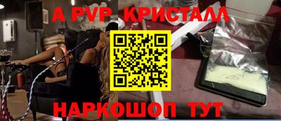 apvp Гусев