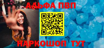 apvp Гусев