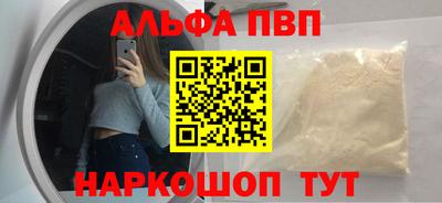 apvp Гусев