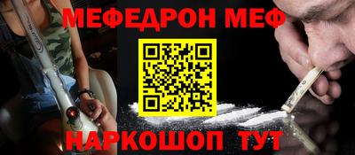 mdma Гусиноозёрск
