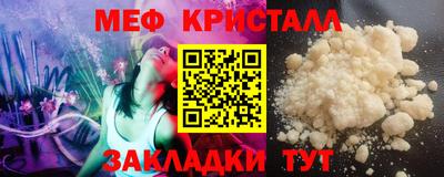 дмт Гусь-Хрустальный