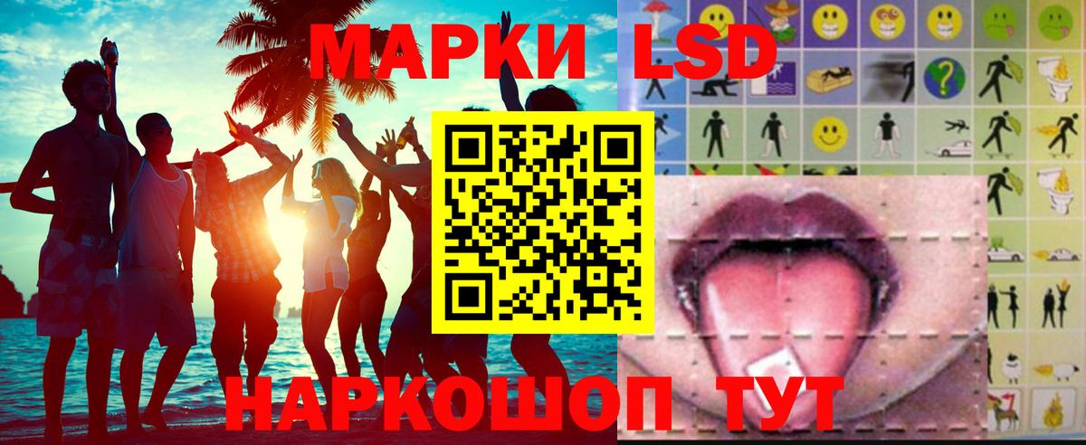 LSD-25 экстази кислота Бутурлиновка