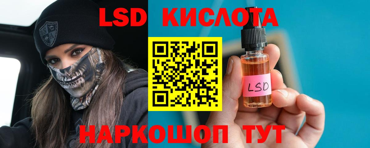   рабочий сайт  LSD-25 экстази кислота  Бутурлиновка  Вход с VPN  LSD-25 экстази ecstasy 