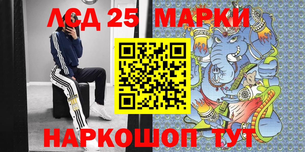 Бутурлиновка  Наркотические марки 1,5мг  купить наркотики цена  Вход с VPN  Наркотические марки 1,5мг 