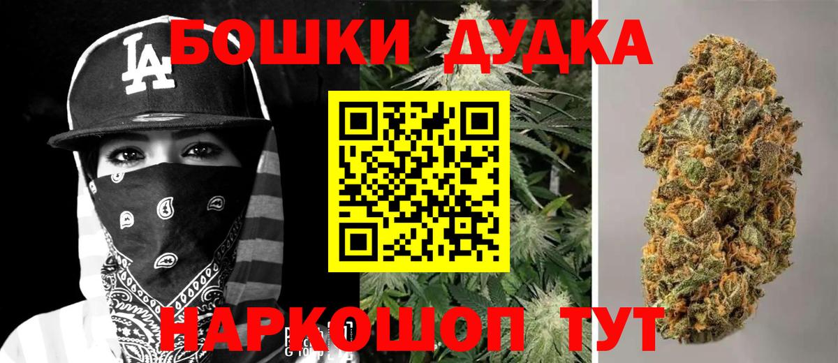 Каннабис OG Kush  Марихуана конопля  Конопля план  Бутурлиновка  Вход с VPN 